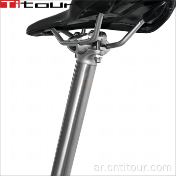 Titanium Bicycle Seatpost 27.2